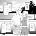 【海に潜む“命の危険”】彼氏と手を繋いで海の中へ…『助けてーーッ！』⇒次の瞬間、彼