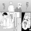 『年上男性って魅力的～♡』2つ上の彼氏と“結婚を前提”に交際中！⇒両親の反対を押し切