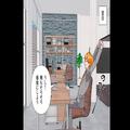 妻『弁当に肉と魚入れたわよ♡』夫『なんだよこれ…！』妻の“節約”が度を越えている！
