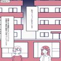 『お宅拝見♡』家に入った途端、無断で“全ての部屋”を見て回るママ友…！？しかし⇒マ
