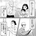 看護師の妻「少しくらい家事してよ」夫「そういえば明日から…」→突然どうして？【夫が