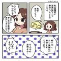 『葬儀社で働いてるんでしょ？』“値引き交渉”を強引に進めるママ友…⇒非常識な行動の