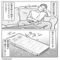 夜中に鳴り響く妻の携帯！？『仕事のはずなのに…』⇒携帯に隠された【真っ赤な嘘】に夫