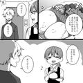 【夫のお弁当が重いまま…？】現場仕事に行く夫。返ってきたお弁当を妻が持つと「ズシッ