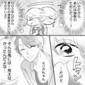 【初ホストから数日後…】店長『大丈夫…？』“挙動不審な言動”を心配され…⇒『店長す