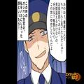 『免許証出して』冤罪なのに…運転中に携帯電話を使った罪で逮捕される！？だが⇒1つの【