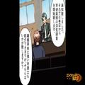 浮気妻「2人きりって久しぶりね！」夫「そうだね」→妻の“浮気の証拠”を揃えた夫が…“