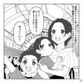 母「ここで待っててね」兄弟「はーい！」→ある“親子向けイベント”に参加しようとした