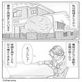 夫『“嫁”なら当たり前だろ！』義母の介護も家事も育児も“全て”嫁任せの夫→“他人事
