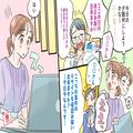 【誕生月占い】じつはラッキーかも？あなたに訪れる「幸せの前兆」 - ビューティーガール