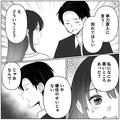 【髪の毛が原因で破局！？】彼氏「別れてくれ」私「え…？」⇒突然切り出された別れ。理