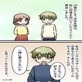 【シンママを狙う男の“裏の顔”】猛アプローチに心が揺らぐが⇒“1件のLINE”がきっかけで