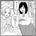 自己中彼氏の話。体調悪いのに心配もしてくれなくて…？ - ビューティーガール