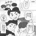 『”お肉”入れといたよ！』母の一言でお弁当の期待度アップ！⇒授業が終わり中身を見る