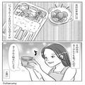 夫「何入れた！？めっちゃ苦い」弁当に“猛烈なクレーム”を付けた！？⇒妻はメニューに