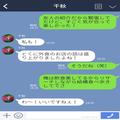 俺「さすがに予算オーバーだな」女性「じゃあいいです、私…」“食の趣味”で意気投合し