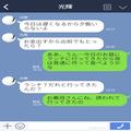 妊婦の嫁をランチに連れ出したうえに⇒“1番高いメニュー”を頼む義母！？会計時に発覚し