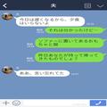 『上司からのお下がり』夫が突然、子ども用の”おもちゃやパジャマ”を持って帰ってきた