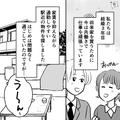 真夏に”エアコン2台”が故障…！住人は電話すると、管理会社『修理しますね～』⇒次の日
