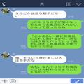 遊びに来たママ友と子どもが帰ってくれない…⇒“帰ってくれアピール”をした結果、ママ