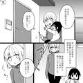息子の友達「17時半にママ迎え来る！」→「来ないなあ…」ママ友は【自分の子ども】を迎え