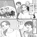 ママ友「チケット代貸して！」「また！？」少額のお金を借りて返さないママ友→エスカレ