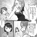 『集計し直してよ！』ミスコンの結果に納得できず、激怒する友人。そんな彼女の“醜態”
