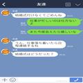 結婚式で…友人と記念撮影！『せっかくだから…』盛り上がりすぎた花嫁の“やらかし”に