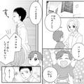 夫『俺は仕事で疲れてるんだけど』家事も育児も“丸投げ”でイライラ…⇒夫の【火に油を