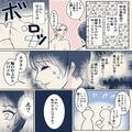 仕事のミスを人に押しつけて…「それって私がやるんですか？」⇒言い訳に嫌気がさしたこ