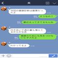 “ヘルシー”を求める夫に“玄米弁当”を持たせた結果…『白米にしろよ！』身勝手な夫の