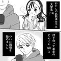 彼氏と食の好みがあわなくてしんどい話 - ビューティーガール