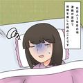 課長「お前の家、あの会社と近い？」激務で体調不良になった社員を引き留め…→“ある封