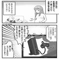 夫『一緒に並んで！』妻『“夜明け前”から！？』ゲームの抽選会に“妊娠後期の妻”を強