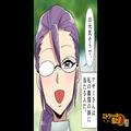 【疑惑の泥ママの正体は…“義妹”】「トイレ貸してくれます？」→次の瞬間、身構える妻