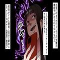 【嘘プロフ】“ゲーム感覚でマッチング”し続けていたら…→エリート男性と婚約寸前！？