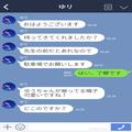 「値段はどれくらい？」「いくつ持ってますか？」セコママは人のおさがりをもらうことに