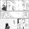父の再婚相手が“金の無心”…振り込みから数日後、次は“実の父”から連絡あり！→「て