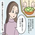 焼肉屋でガムを勧められた子ども連れの客→母親「遠慮しなくていいのよ」それを聞いた子