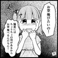 娘「お空飛びたいの！」おもちゃで“危険行為”をしようとした娘を大説教！→子どもの【
