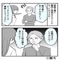 「まだ妊娠はしてないの？」数々の“嫁いびり”に限界を迎えた嫁。『もうしんどいよ』夫