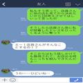 結婚式のドレスを試着！ベタ褒めする店員だったが⇒『客の一言』を聞いた瞬間、態度が豹