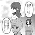 私「次の休み何する？」彼「君の実家に行きたい！」→実家には“姉よりモテる妹”がいて