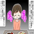 彼にサプライズを計画！料理を作って待っていると…⇒『おかえ…えぇぇッ！？』“衝撃の