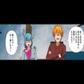 女『落ち着くほうが無理ですよねぇ』夫『！？』自宅に現れた“謎の女”…⇒その“正体”