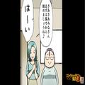 洋裁好きの友人に“服”を要求するクレクレ女⇒習い事の先生による【1つの提案】がきっか