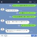 帝王切開したばかりの嫁に“重労働”を強要する義父…！？周りの都合を考えない“身勝手