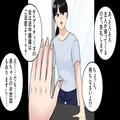 「いいところにカモがきた…！」マウントの標的にした“冴えないママ友の夫”登場！？→