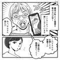 【流行りのゲームで…】義母「戦うゲームなんだけど難しくて…」嫁「私もやってますよ」