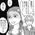 【モラハラ女と寿司で破局】2人で回転寿司へ…彼女『何それ…？』⇒まさかの怒り心頭！？